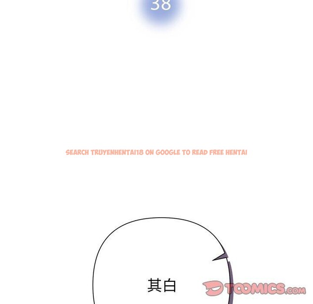 查看漫画被吞噬的夜 - 第38話 - tymanga.com中的3401939图片