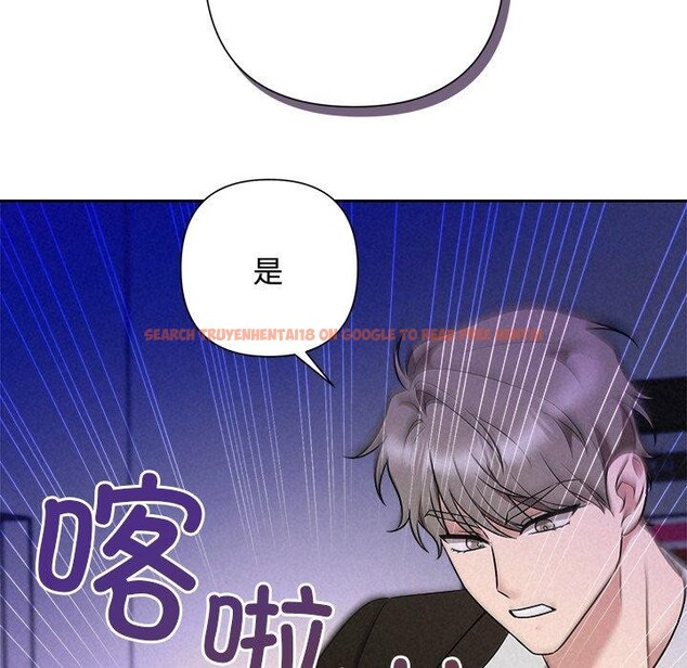 查看漫画被吞噬的夜 - 第38話 - tymanga.com中的3401940图片