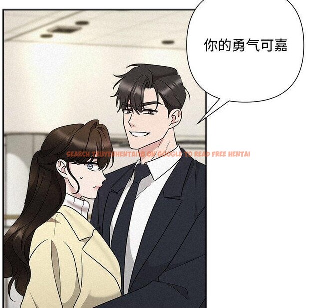 查看漫画被吞噬的夜 - 第38話 - tymanga.com中的3401943图片