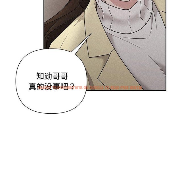 查看漫画被吞噬的夜 - 第38話 - tymanga.com中的3401946图片