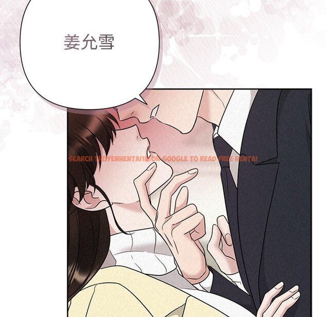 查看漫画被吞噬的夜 - 第38話 - tymanga.com中的3401949图片