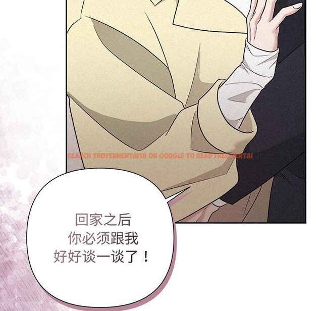 查看漫画被吞噬的夜 - 第38話 - tymanga.com中的3401950图片