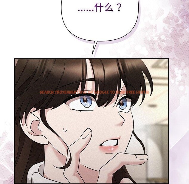 查看漫画被吞噬的夜 - 第38話 - tymanga.com中的3401952图片