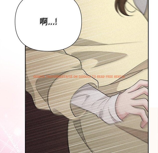 查看漫画被吞噬的夜 - 第38話 - tymanga.com中的3401960图片