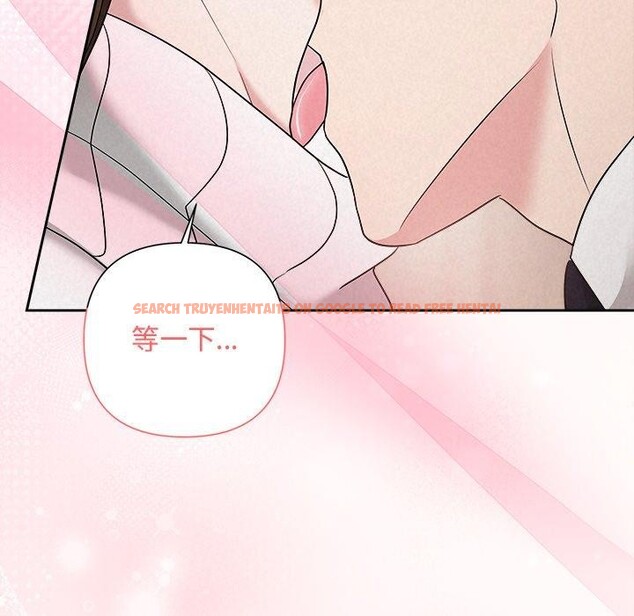 查看漫画被吞噬的夜 - 第38話 - tymanga.com中的3401964图片