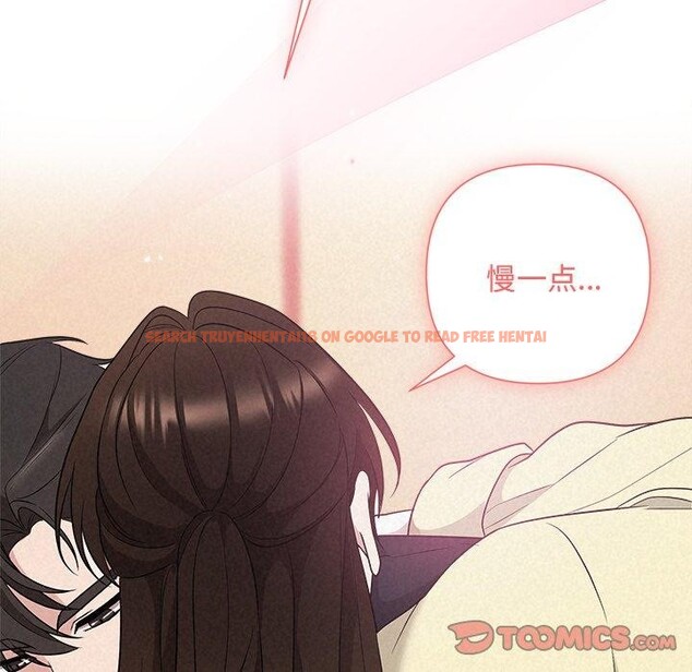 查看漫画被吞噬的夜 - 第38話 - tymanga.com中的3401966图片