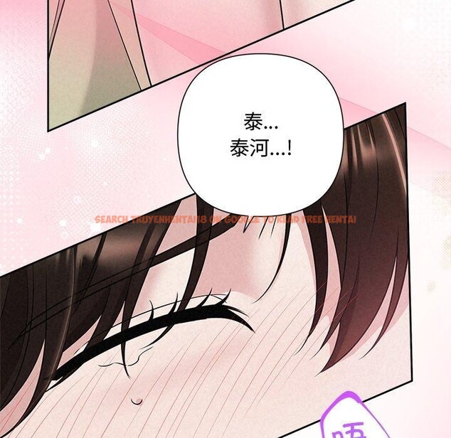 查看漫画被吞噬的夜 - 第38話 - tymanga.com中的3401971图片