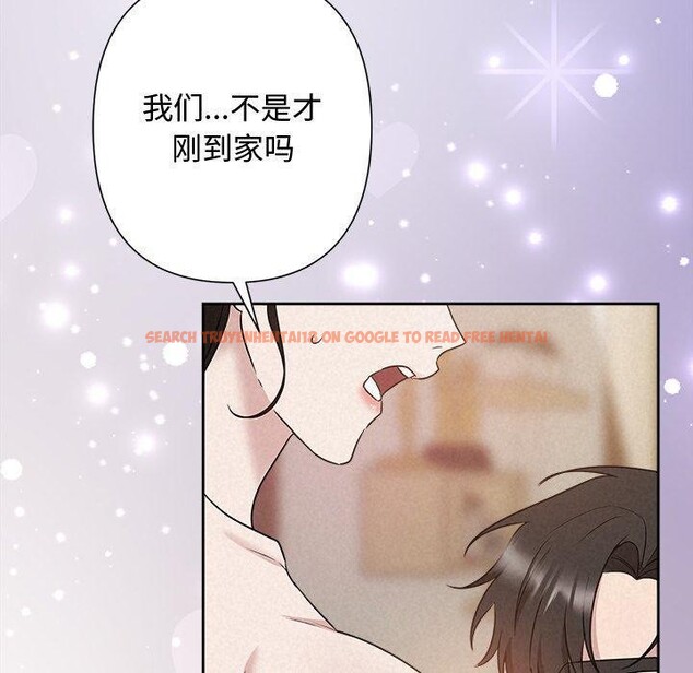 查看漫画被吞噬的夜 - 第38話 - tymanga.com中的3401977图片