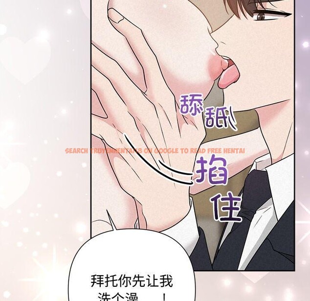 查看漫画被吞噬的夜 - 第38話 - tymanga.com中的3401978图片