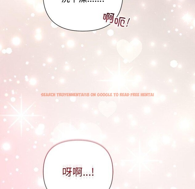 查看漫画被吞噬的夜 - 第38話 - tymanga.com中的3401979图片
