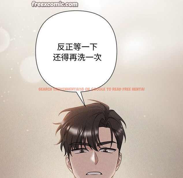 查看漫画被吞噬的夜 - 第38話 - tymanga.com中的3401983图片