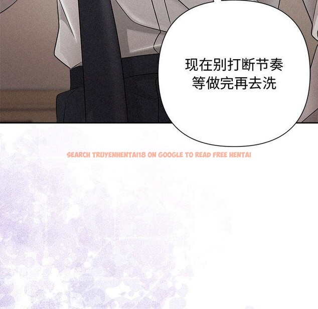 查看漫画被吞噬的夜 - 第38話 - tymanga.com中的3401985图片