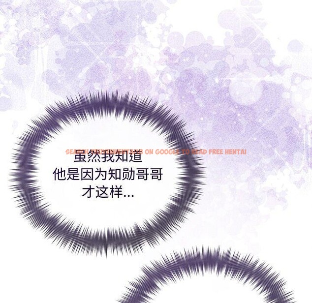 查看漫画被吞噬的夜 - 第38話 - tymanga.com中的3401986图片