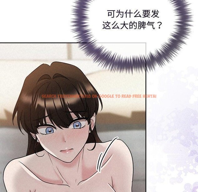 查看漫画被吞噬的夜 - 第38話 - tymanga.com中的3401987图片