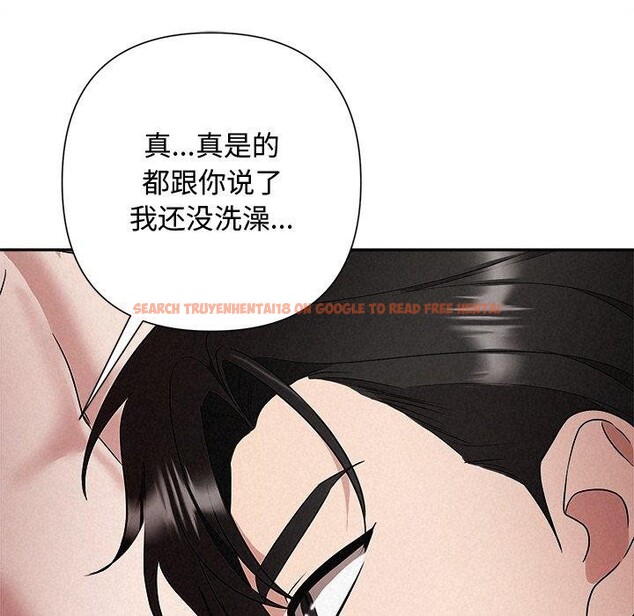 查看漫画被吞噬的夜 - 第38話 - tymanga.com中的3401992图片
