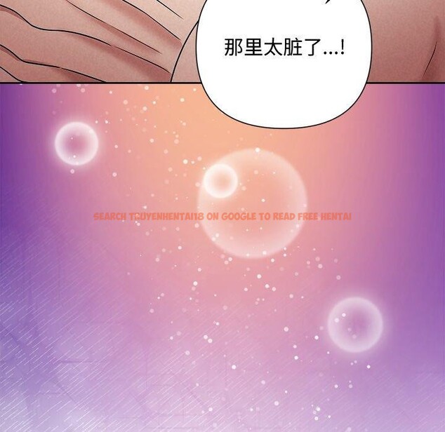 查看漫画被吞噬的夜 - 第38話 - tymanga.com中的3401994图片