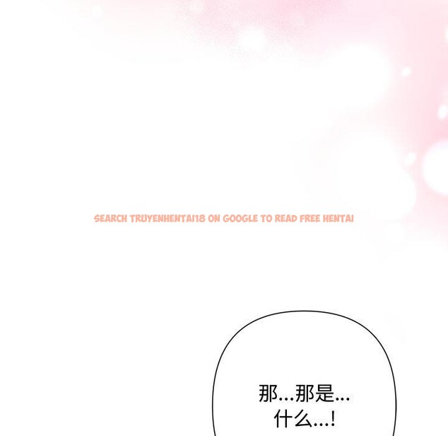 查看漫画被吞噬的夜 - 第38話 - tymanga.com中的3402000图片