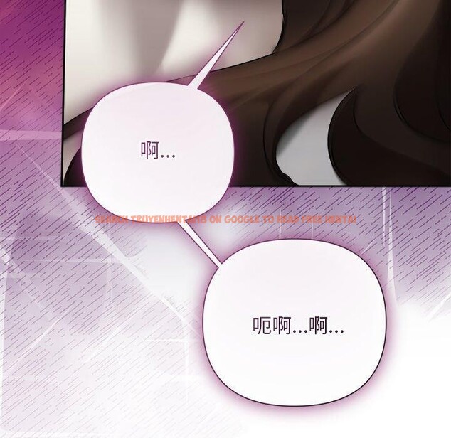 查看漫画被吞噬的夜 - 第38話 - tymanga.com中的3402007图片