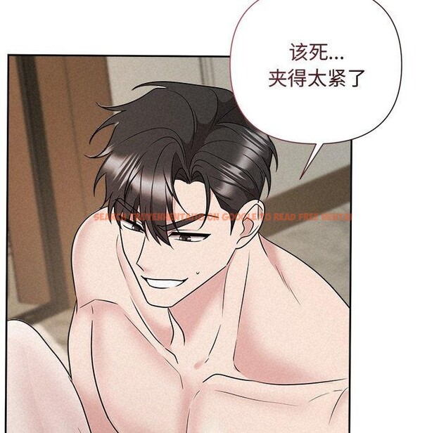 查看漫画被吞噬的夜 - 第38話 - tymanga.com中的3402009图片