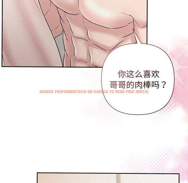 查看漫画被吞噬的夜 - 第38話 - tymanga.com中的3402010图片