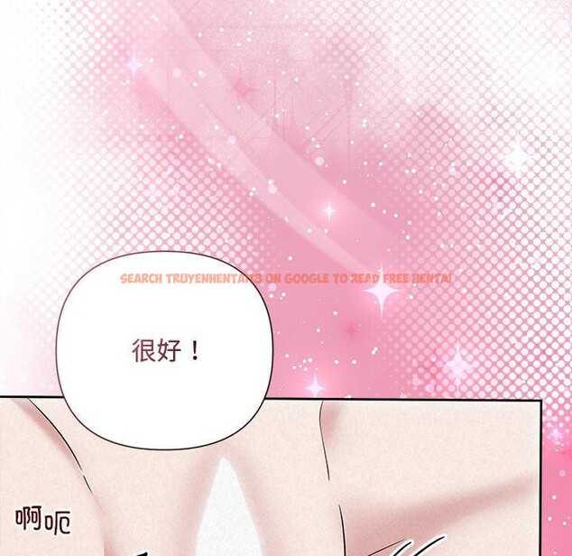查看漫画被吞噬的夜 - 第38話 - tymanga.com中的3402023图片