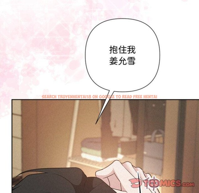 查看漫画被吞噬的夜 - 第38話 - tymanga.com中的3402029图片