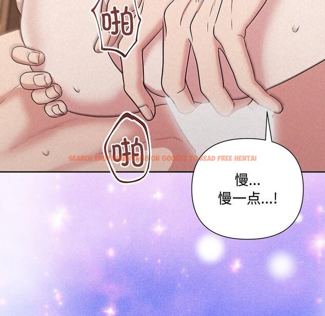查看漫画被吞噬的夜 - 第38話 - tymanga.com中的3402050图片
