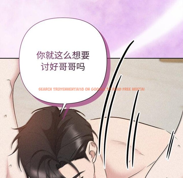 查看漫画被吞噬的夜 - 第38話 - tymanga.com中的3402055图片