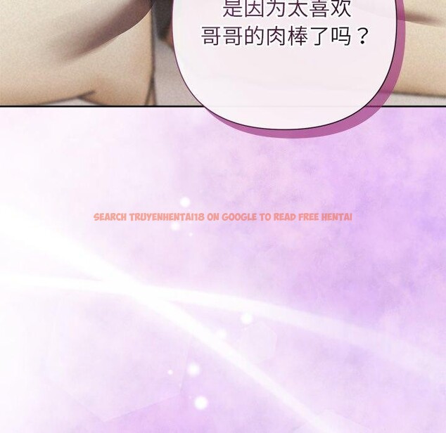 查看漫画被吞噬的夜 - 第38話 - tymanga.com中的3402058图片