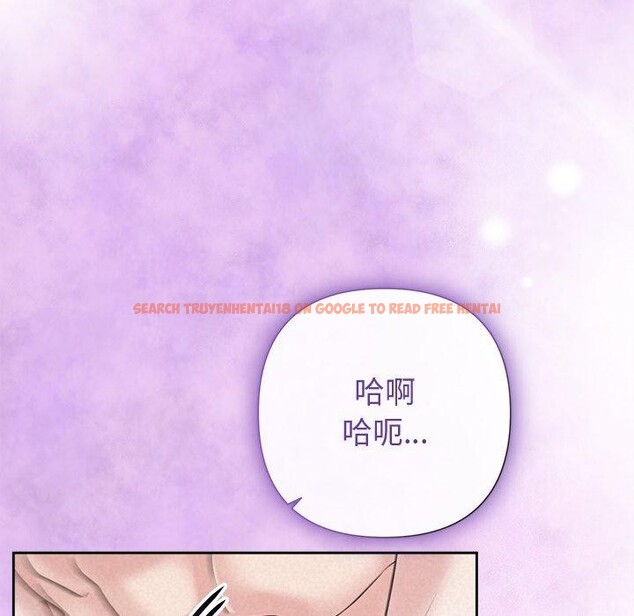 查看漫画被吞噬的夜 - 第38話 - tymanga.com中的3402059图片