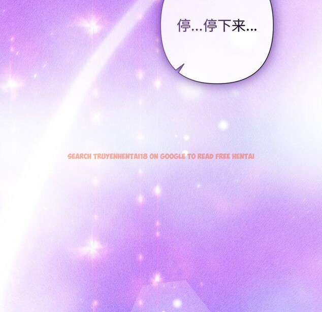 查看漫画被吞噬的夜 - 第38話 - tymanga.com中的3402061图片