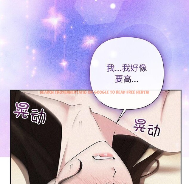 查看漫画被吞噬的夜 - 第38話 - tymanga.com中的3402062图片