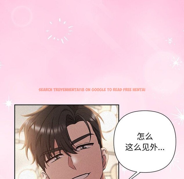 查看漫画被吞噬的夜 - 第38話 - tymanga.com中的3402066图片
