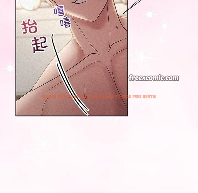 查看漫画被吞噬的夜 - 第38話 - tymanga.com中的3402067图片