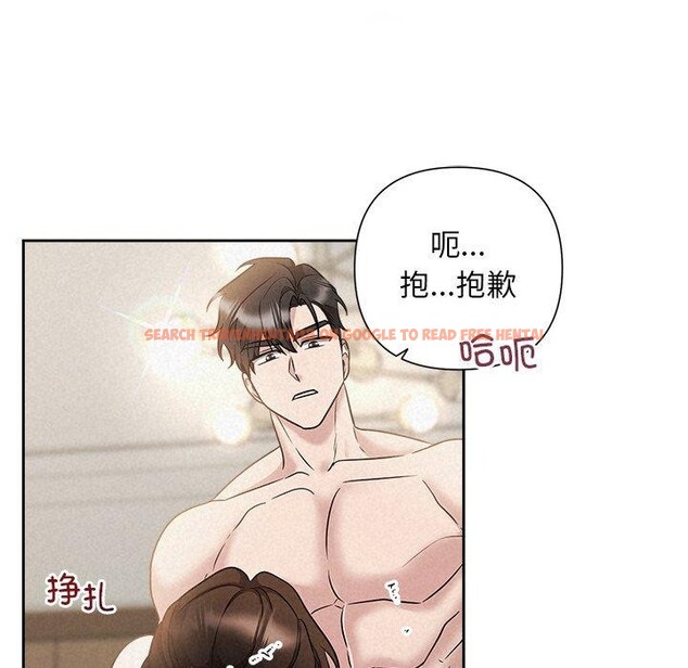 查看漫画被吞噬的夜 - 第38話 - tymanga.com中的3402079图片