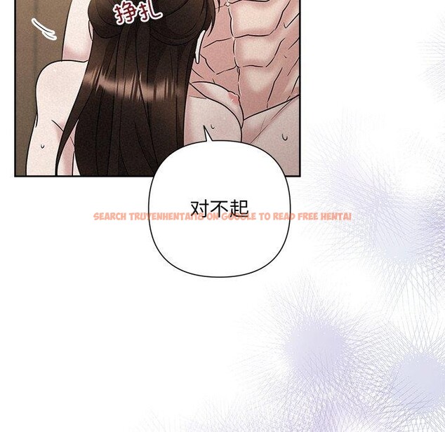 查看漫画被吞噬的夜 - 第38話 - tymanga.com中的3402080图片