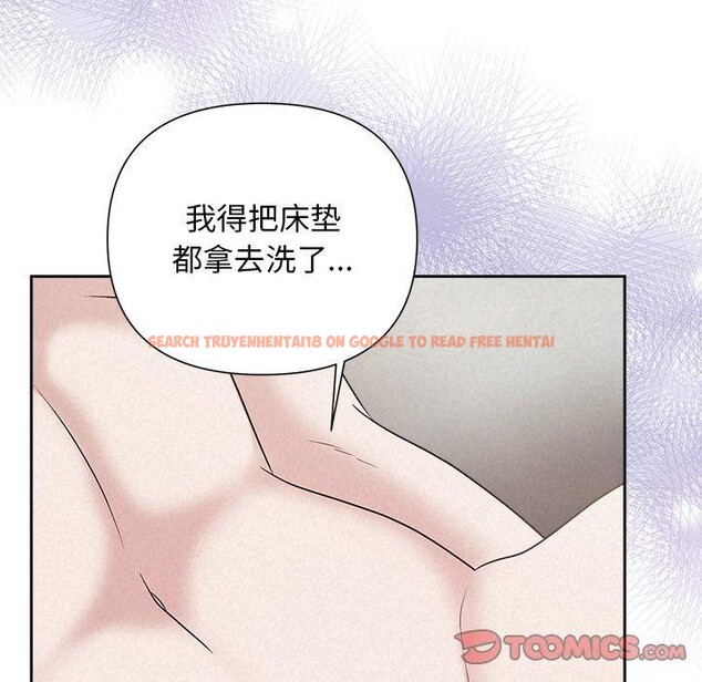 查看漫画被吞噬的夜 - 第38話 - tymanga.com中的3402083图片
