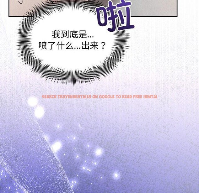 查看漫画被吞噬的夜 - 第38話 - tymanga.com中的3402085图片