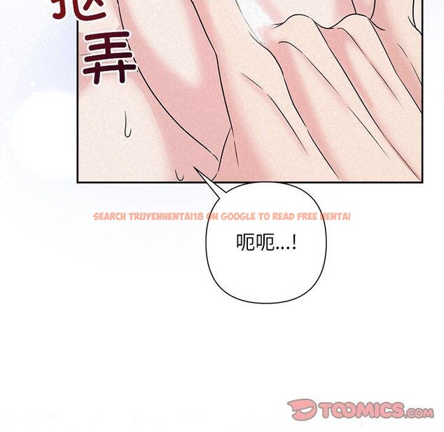 查看漫画被吞噬的夜 - 第38話 - tymanga.com中的3402092图片