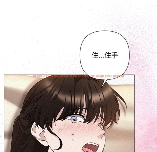 查看漫画被吞噬的夜 - 第38話 - tymanga.com中的3402093图片