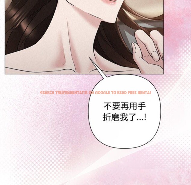 查看漫画被吞噬的夜 - 第38話 - tymanga.com中的3402094图片