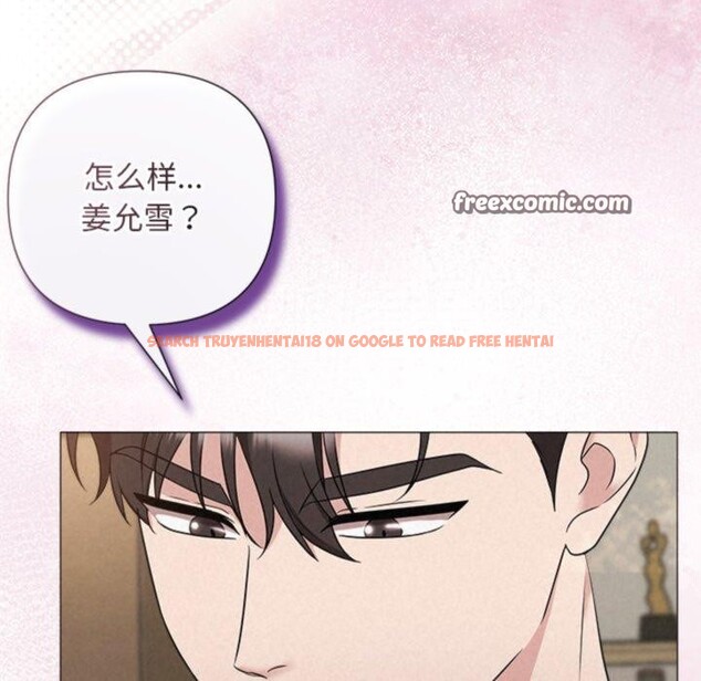 查看漫画被吞噬的夜 - 第38話 - tymanga.com中的3402095图片