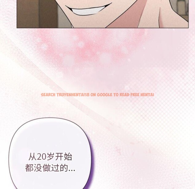 查看漫画被吞噬的夜 - 第38話 - tymanga.com中的3402096图片