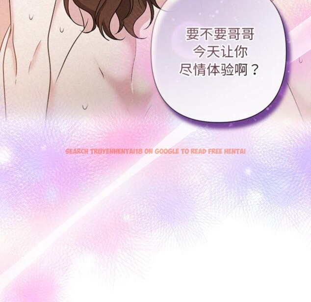 查看漫画被吞噬的夜 - 第38話 - tymanga.com中的3402099图片