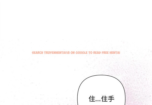 查看漫画被吞噬的夜 - 第39話 - tymanga.com中的3428072图片