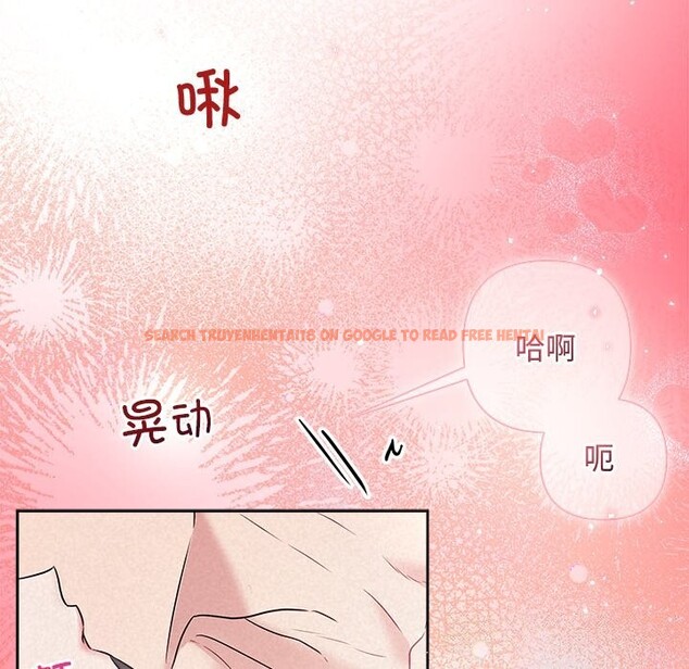 查看漫画被吞噬的夜 - 第39話 - tymanga.com中的3428083图片