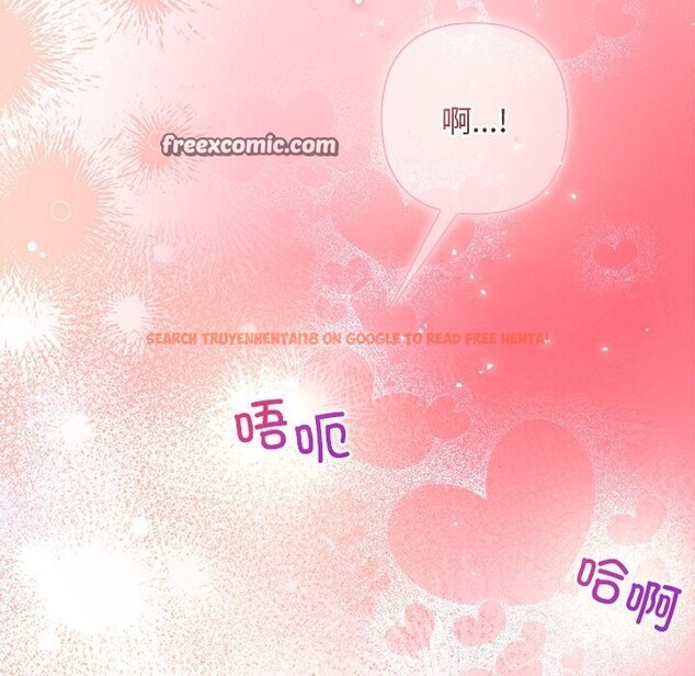 查看漫画被吞噬的夜 - 第39話 - tymanga.com中的3428085图片