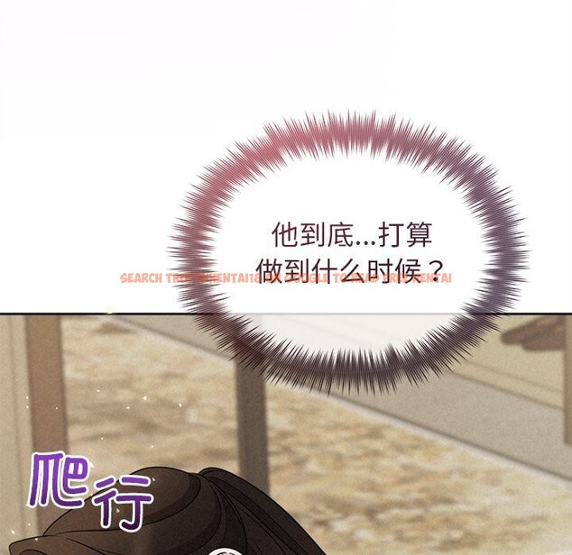 查看漫画被吞噬的夜 - 第39話 - tymanga.com中的3428092图片