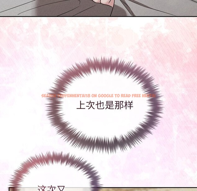 查看漫画被吞噬的夜 - 第39話 - tymanga.com中的3428094图片