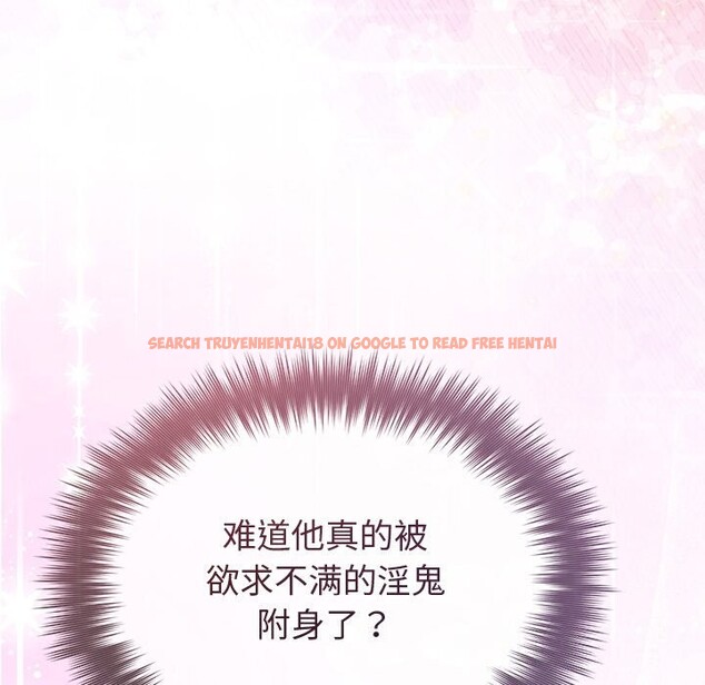 查看漫画被吞噬的夜 - 第39話 - tymanga.com中的3428101图片